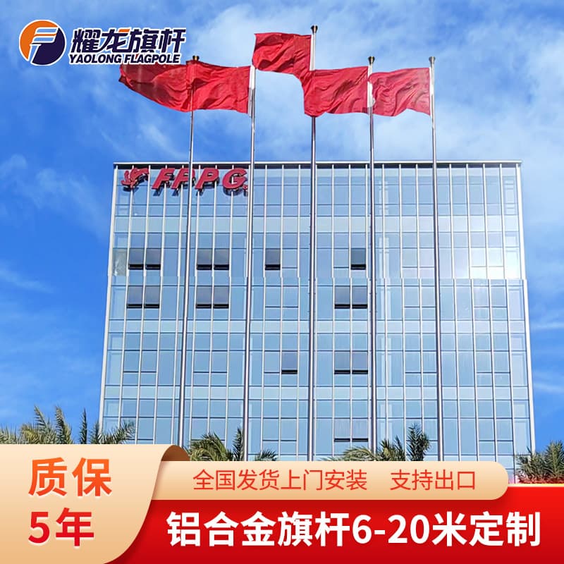 Square Hotel Manual-Integrated Spinning Tapered Tube Aluminum Alloy Flagpole 9m Electric Lifting Stainless Steel Flagpole Outdoor