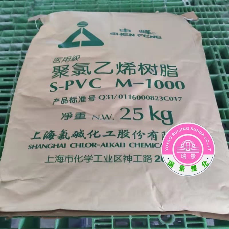PVC M-1000 Shanghai Chlor-Alkali Shenfeng Standard Food Grade Polyvinyl Chloride Paste Resin Powder Injection Molding