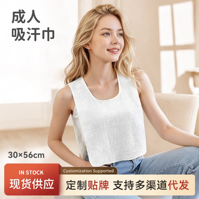 Spring and Summer Cotton Adult Sweat-Absorbing Towel, Postpartum Maternity Sweat-Proof Towel, Breathable Gauze Large Back Pad for Sports