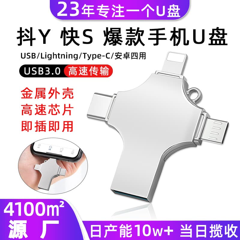 Digital Computer / USB Flash Drive / USB Stick - 32GB Kingston DataTraveler 101 G2 USB 2.0 Flash Drive - Metal Body Capless Design