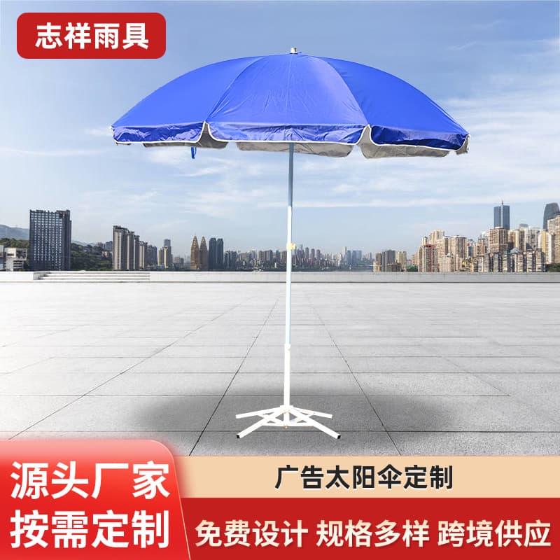 Wholesale Stall Camping Outdoor Activity Specific No Base Sun Umbrella, All-Weather Commercial Sunshade Umbrella