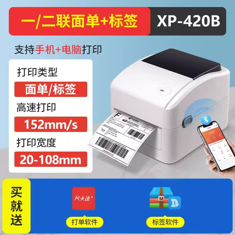 Xinye XP-420B Bluetooth Thermal Printer Wireless WiFi Shipping Label Printer Cross-border E-commerce Temu Shein