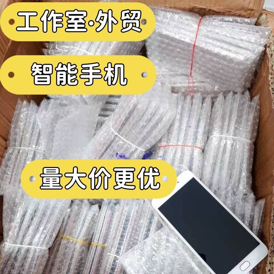 100 Yuan Android Smart Large Screen 4G Multi-Instance Phone Full Network Dual SIM Foldable 5G Smart Studio Phone