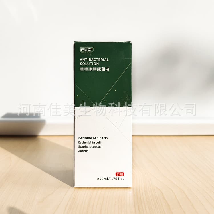 Henan Jiamei Biotechnology Co., Ltd. Manufacturing and Processing Plantar Warts and Various Ointments