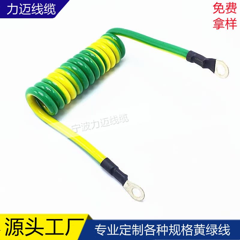 Yellow-Green Dual-Color Spring Wire, Spiral Stretch Coiled Spring Grounding Wire, Cable Tray Junction Box Connection Wire