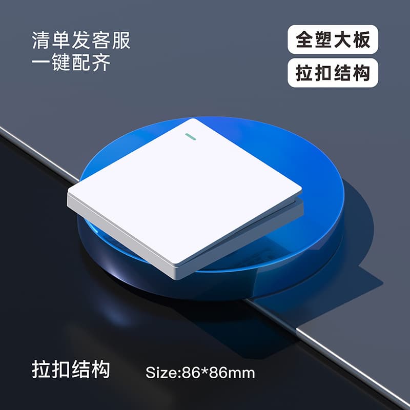 Household switch and socket panel, type 86, concealed wall mounting, single-outlet, five-hole, 16A, three-hole, air conditioner, white, 16A.