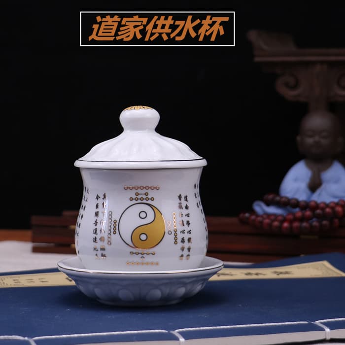 Water Offering Cup Taoist Bagua Offering Cup Ceramic Immortal & Buddhist Water Cup Household Worship Ancestor Master Tea Cup Decoration