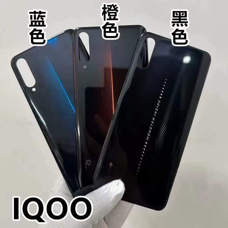 Suitable for vivo IQOOpro back cover glass IQOO generation battery shell iqoo back cover battery cover