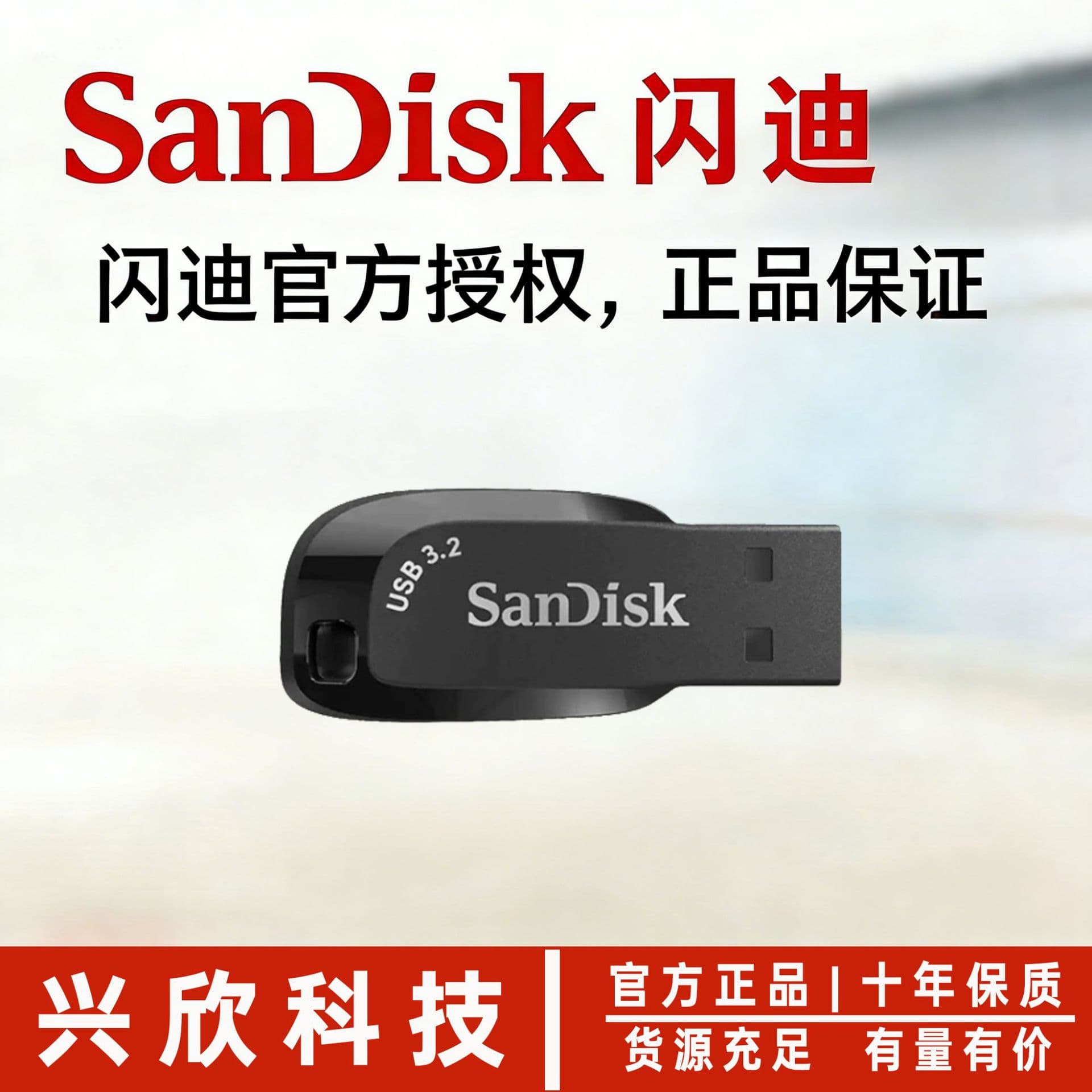 SanDisk High-Speed USB 3.0 Mini 256GB Encrypted 32GB Flash Drive CZ410 Cool 64GB 128GB SanDisk USB Drive