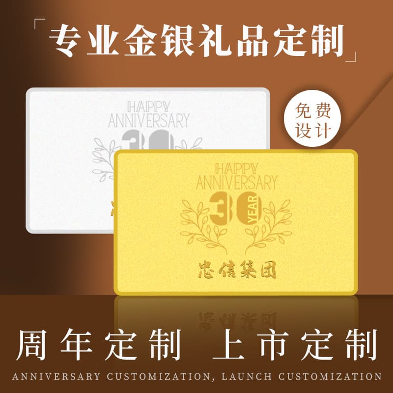 Custom High-End Metal Membership Card VIP Card Gold Silver Card Custom Brushed VIP Card