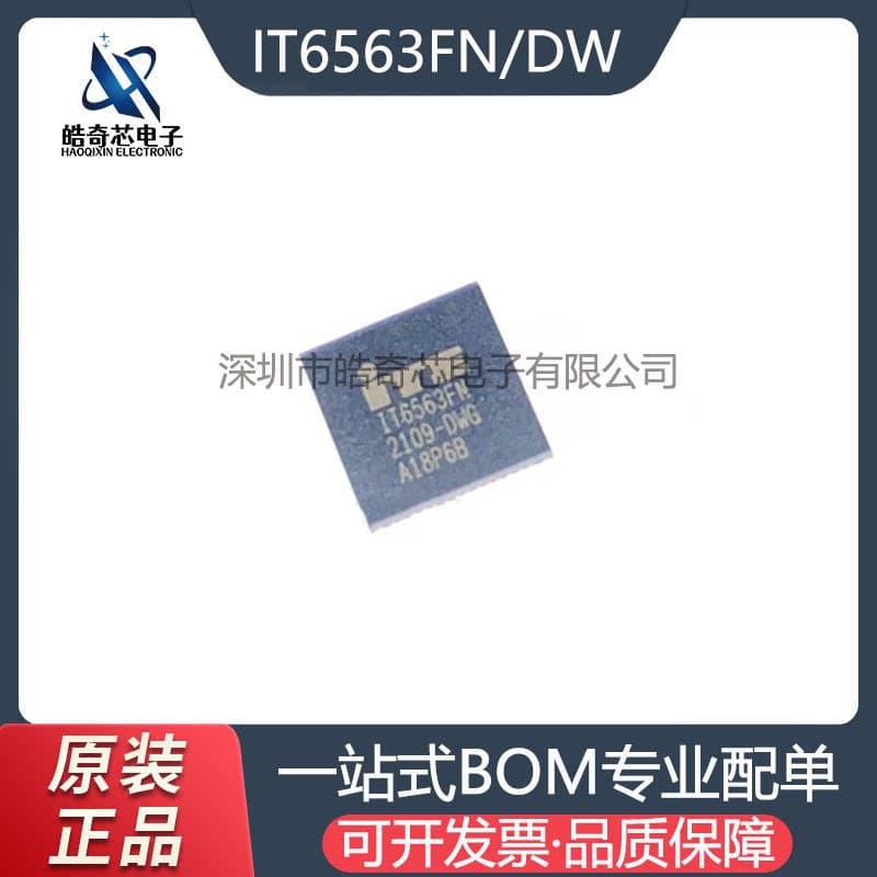IT6563FN/DW Package QFN-56 HDMI Converter Chip IC Supports BOM List