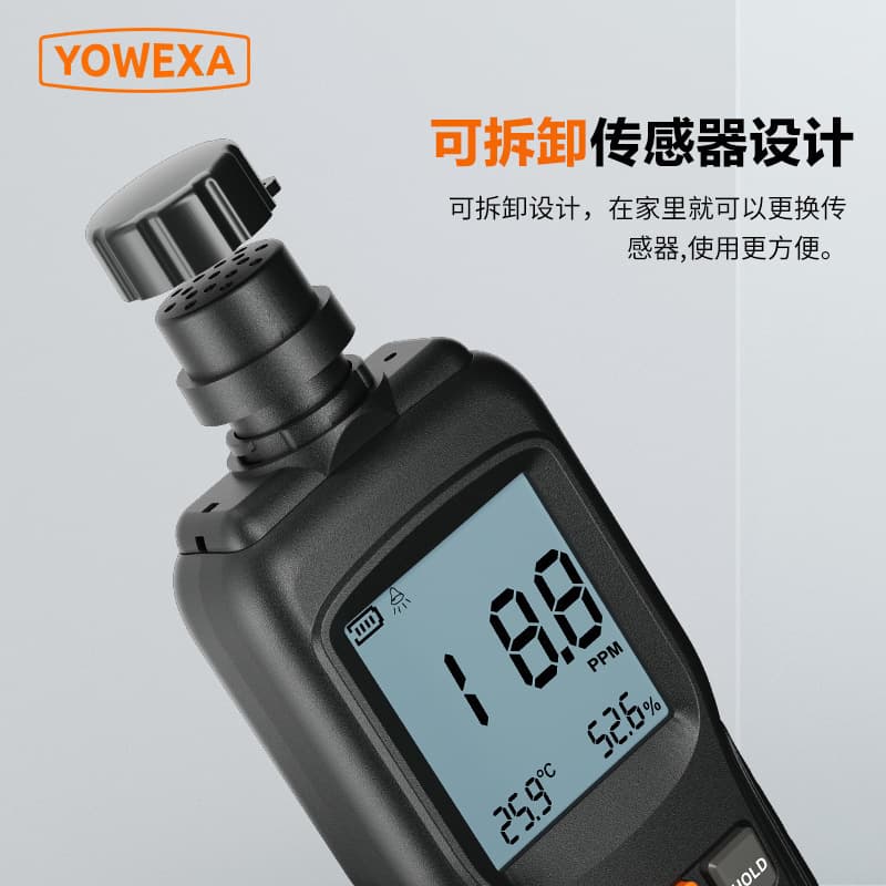 Yu Wen YW-GS Ammonia Detector Portable NH3 Gas Concentration Alarm Farming Environment Analyzer