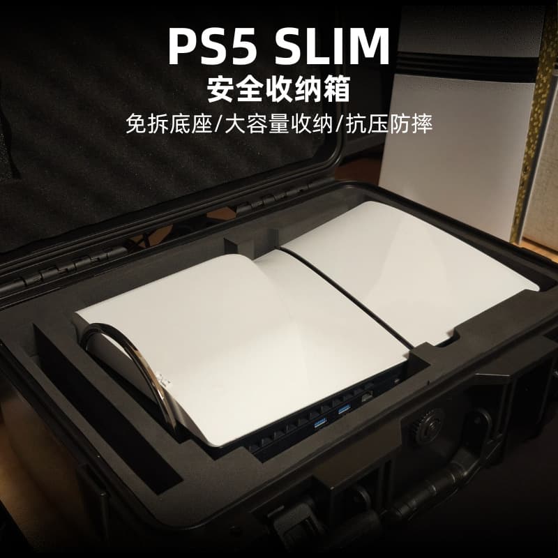 Applicable ps5slim storage bag host bag protection box slim game host storage box suitcase ps5 accessories
