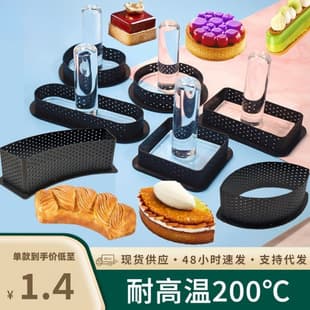 Round Tart Ring Black Plastic Tart Mold Round Cutter with Holes Mousse Ring Cake Ring Acrylic Press Stick Cheese