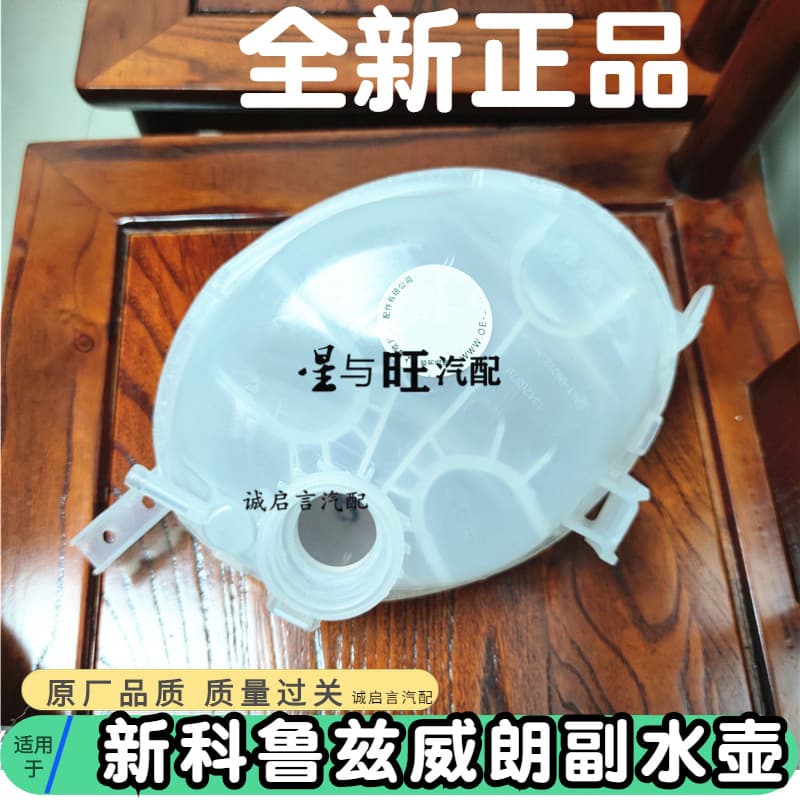 Coolant Expansion Tank Reservoir Cap for 2015-2017 Cruze Buick Verano