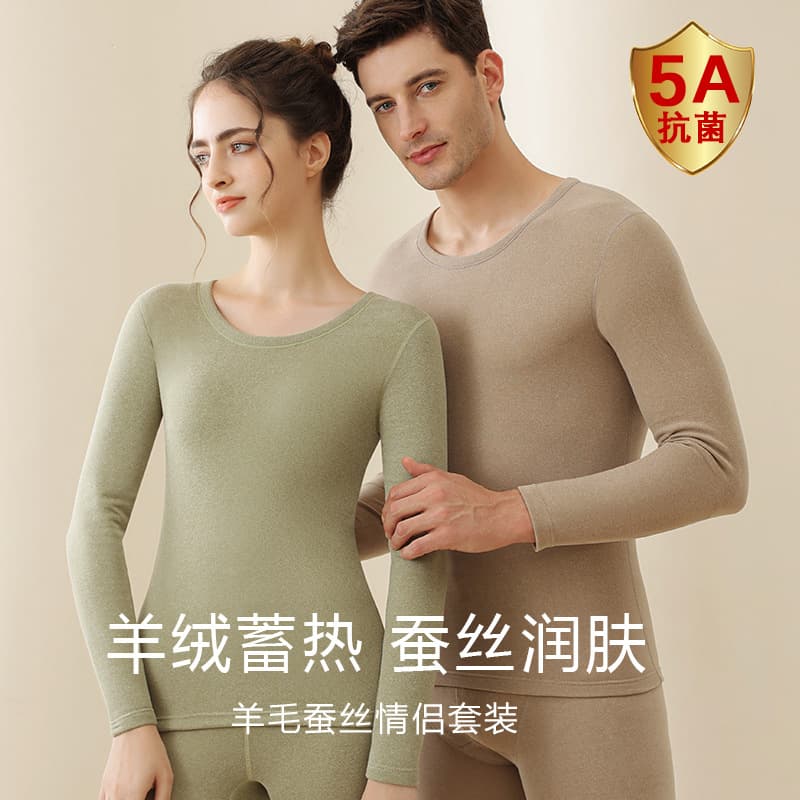 Silk and Wool Thermal Underwear Men's Set, De Rong Thermal Wear Women's Long Johns, Shapewear Base Layer Wholesale