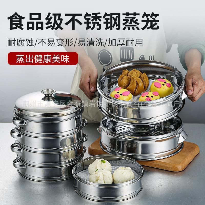 Stainless Steel Steamer Basket for Xiaolongbao, Shaoxing Snacks, Dumplings, Breakfast Buns, and Steamed Buns - Commercial Use