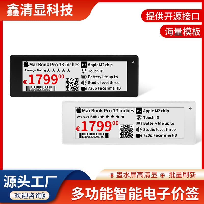 4.3-inch Electronic Label Network Version E-ink Electronic Shelf Label Smart Tag for Supermarkets Black and White Price Tag