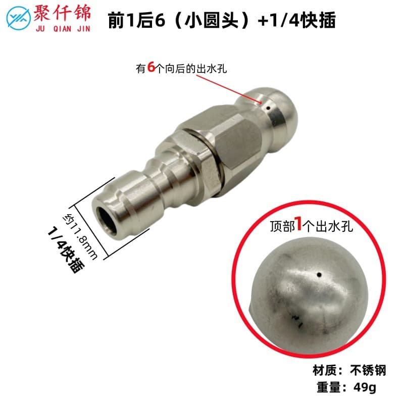 Water Rat High Pressure Nozzle Front 1 Rear 3/6 Ground Spray Head Water Pipe Flushing Unclogging Cleaning Machine Stainless Steel Rat Head
