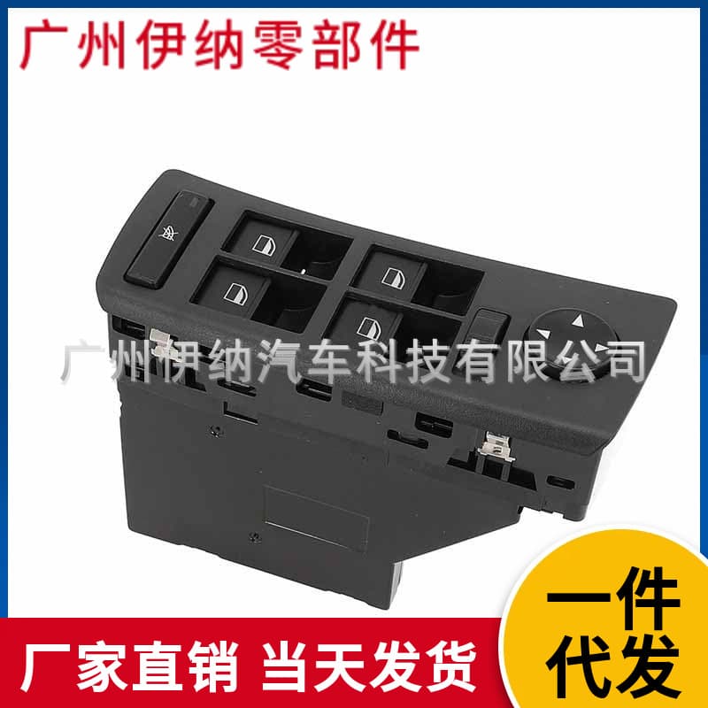 61316962505 For BMW X5 E53 Auto Parts Power Window Switch Glass Lifter