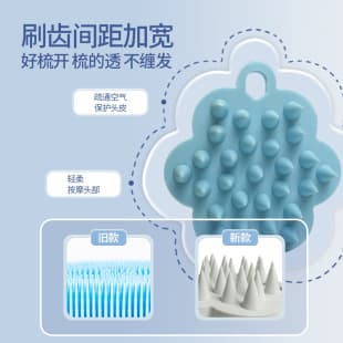 Shampoo Massage Comb Men Women Scalp Hair Washing Brush Non-Damaging Deep Cleaning Spa Shampoo Comb Hair Comb