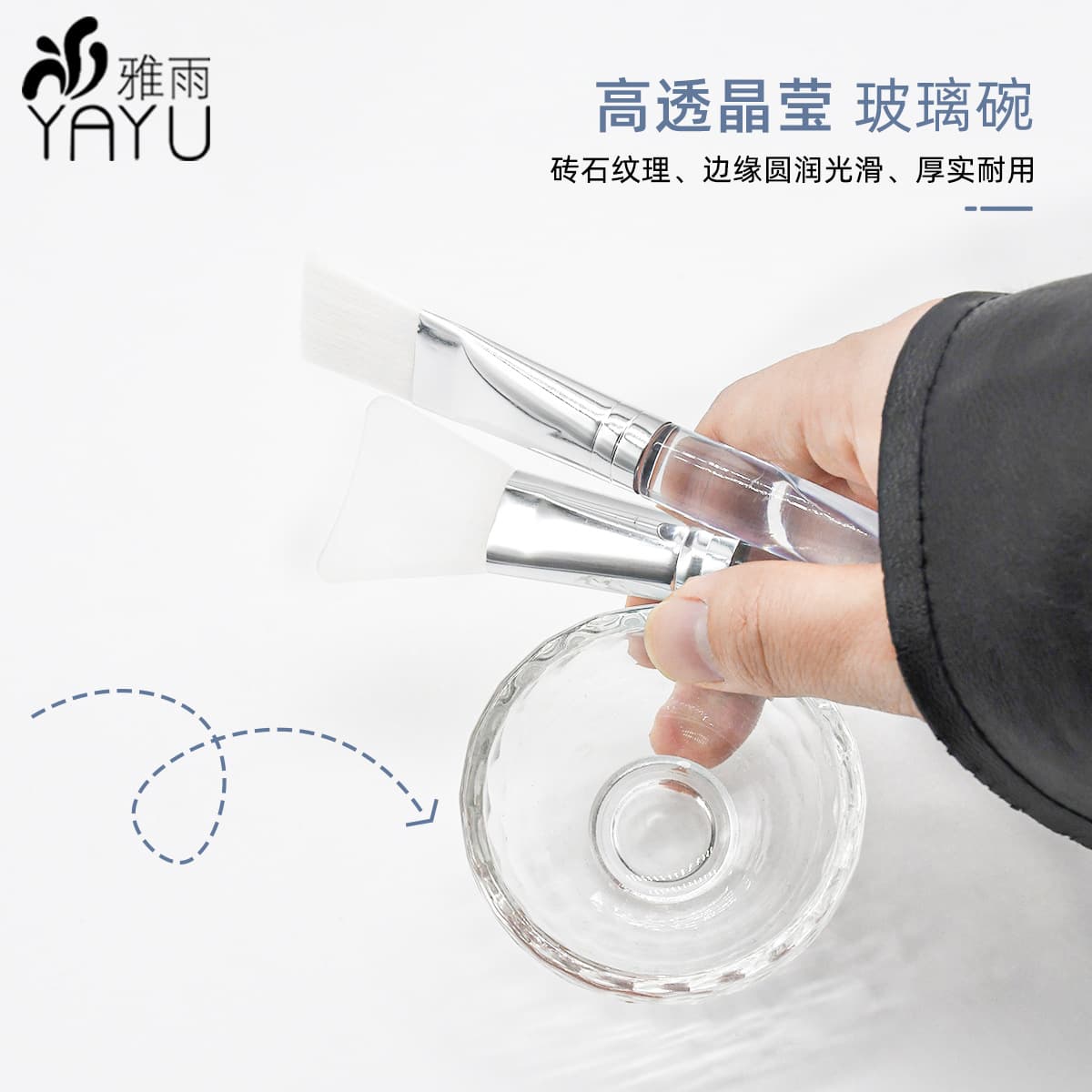 High-Grade Crystal Rod Mask Brush Set DIY Mask Beauty Tools Transparent Crystal Bowl Tray Wholesale