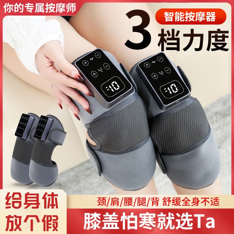 Electric Heating Knee Pad Self-Heating Knee Massager for Warmth, Cold Knee Joint Heat Therapy, Foot Bottom