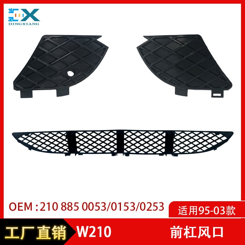 Fit for 95-03 Mercedes-Benz W210 Front Bumper Air Vent 2108850053 2108850153 2108850253