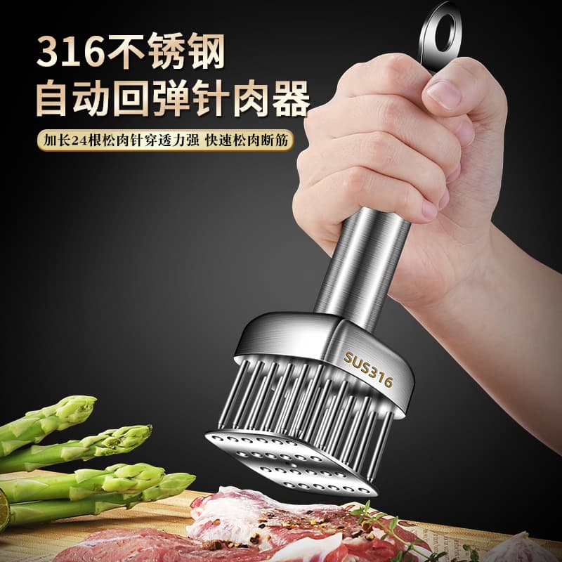 Amazon 316 Stainless Steel Meat Tenderizer Needle Steak Needle Tenderizing Pin Meat Hammer Tendon Breaker with Meat Clips for Roasting and Piercing