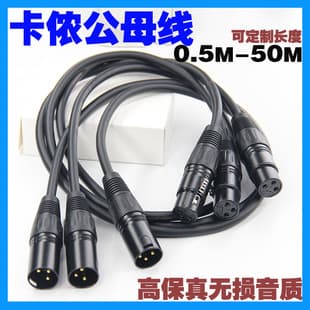 DMX512 Stage 3-Pin XLR Male to Female Cable, Lighting Signal Cable for Par Lights, Beam Lights, Mixer, Microphone, Amplifier