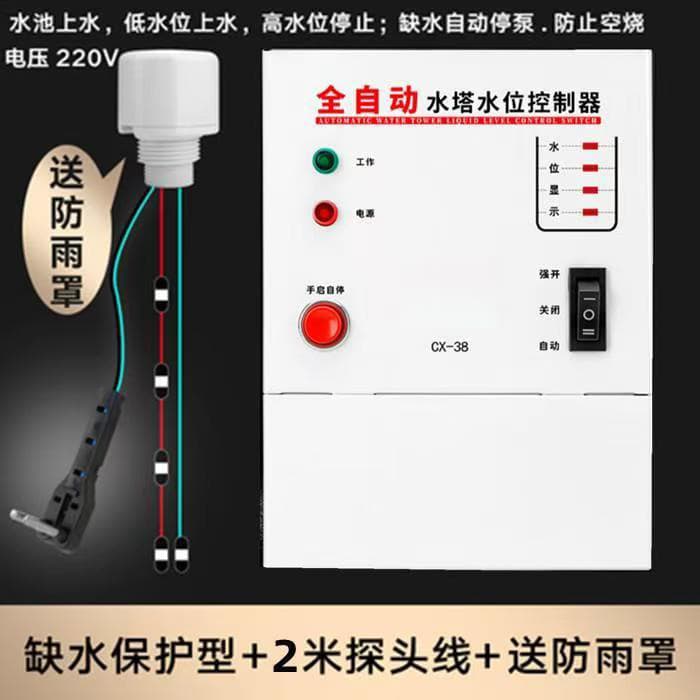 Innovator Full-Automatic Water Level Controller with Water Supply and Dry Run Protection, Multiple Models, Direct from Manufacturer