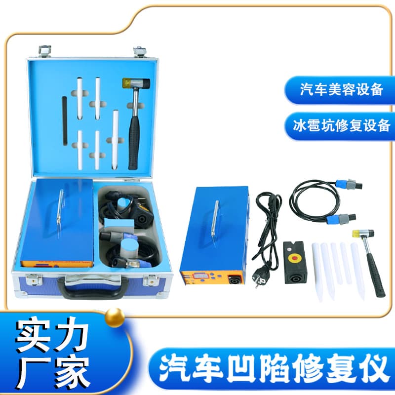 1KW electromagnetic induction car sheet metal dent repair tool hail dent repair tool PDR repair tool