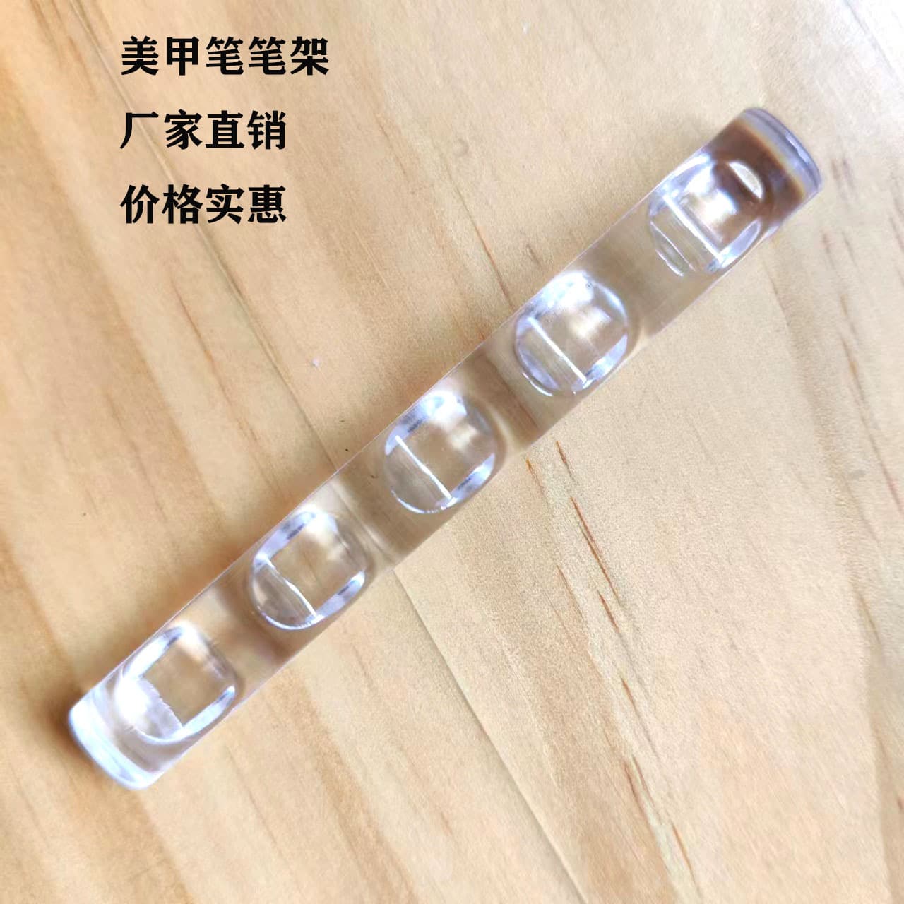 Nail Art Pen Holder Transparent Acrylic Pen Holder 5-Grid Strip Pen Holder Crystal Portable Pen Holder Japanese Style Simple Pen Holder