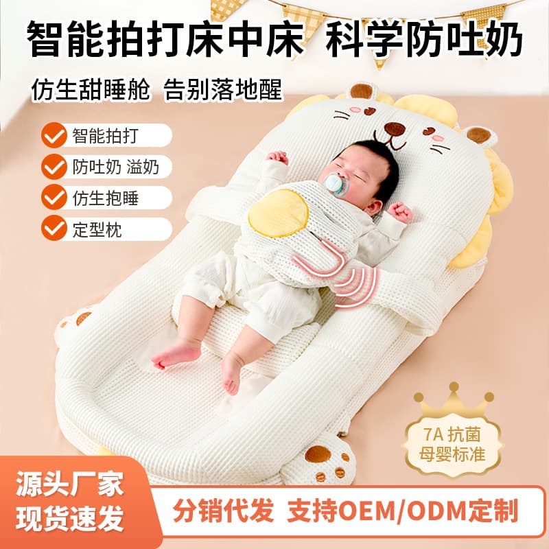 Multifunctional baby crib, anti-pinch crib for newborns, portable and movable crib