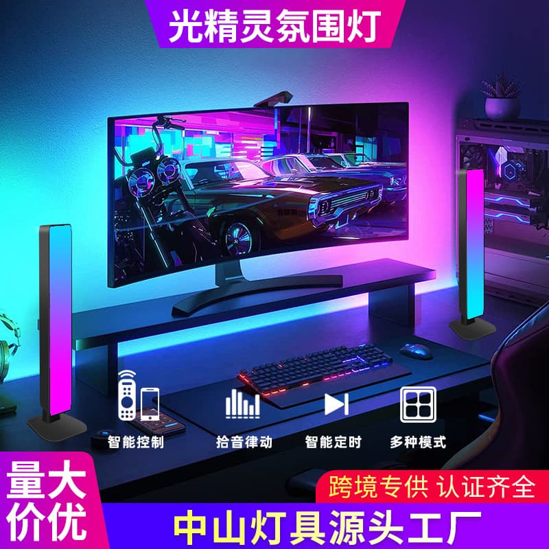 RGB Aurora Gaming Sound Pickup Light with Bluetooth Music Sync for Desktop Ambient Lighting