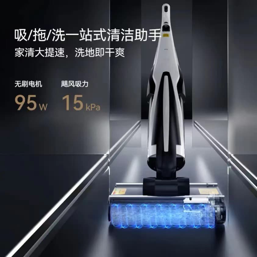 Deerma P20 Floor Washer - Anti-Tangle Edge Cleaning Household Wash, Mop, and Vacuum Integrated Upgraded Mopping Machine