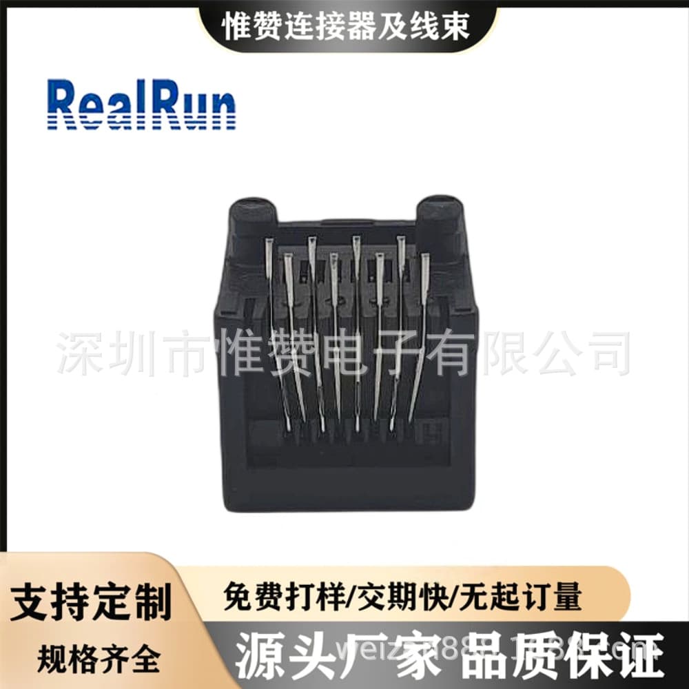 Huizhou Factory Direct Sales RJ45 Connector 5222 Series 8P8C Borderless Short Body Black