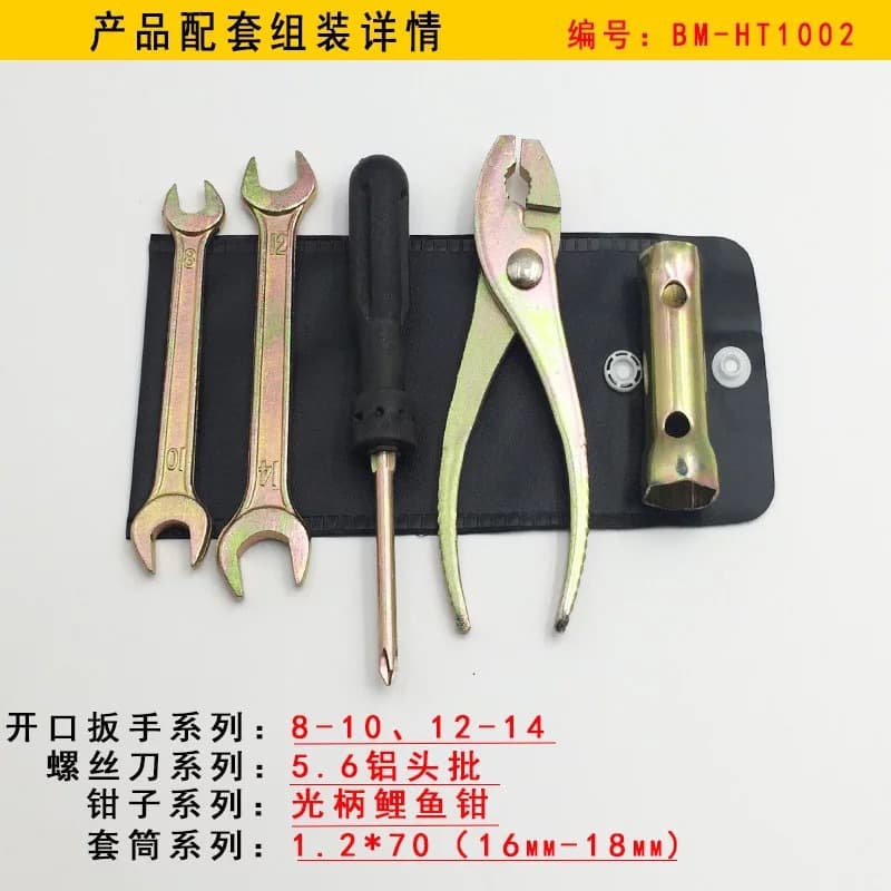 Motorcycle Tool Kit Pliers Wrench Spark Plug Socket Screwdriver Motorcycle Tool Accessories