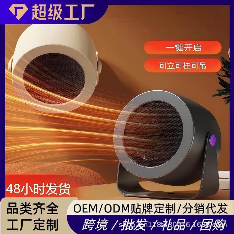 Portable Heater 2025 New Model, Small Silent Office Desktop Mini Heater for Dormitory Use