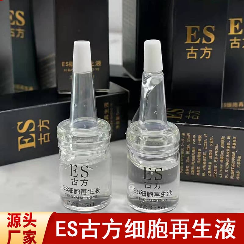ES Ancient Formula Cell Regeneration Liquid - Post-procedure application for spots, warts, tattoo repair factors.