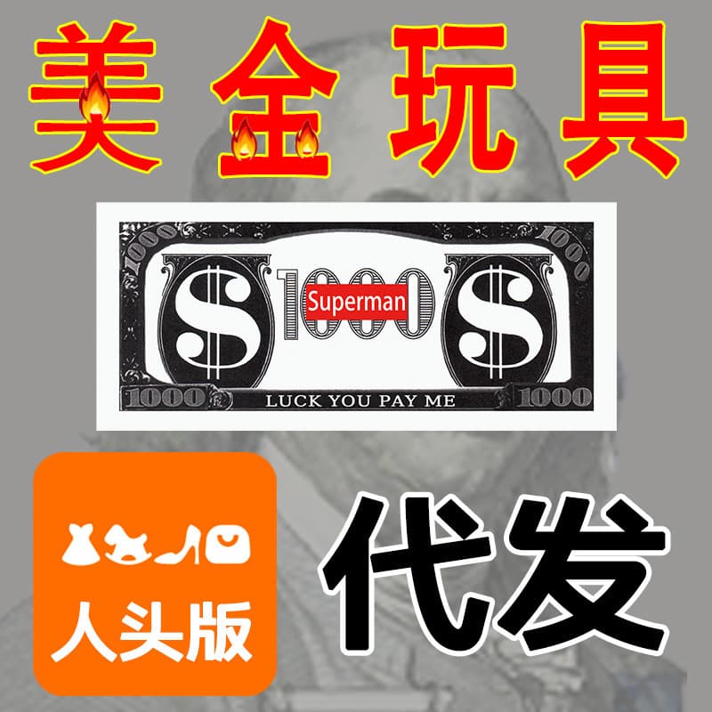 Alibaba-1688 product cannot be viewed or has been removed