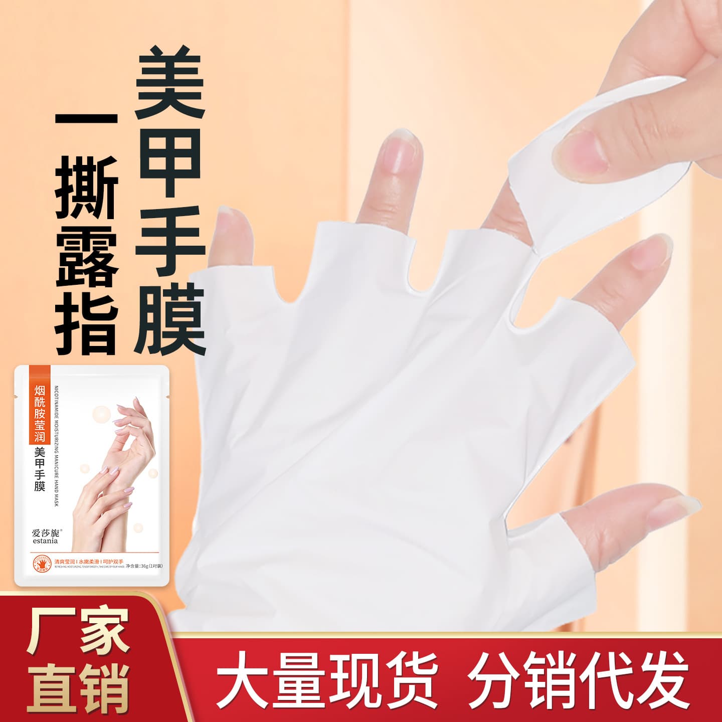 Nail Care Hand Mask Moisturizing and Softening Hand Treatment with Fine Lines, Gloves, Niacinamide, White, Fingerless, for Nail Salons
