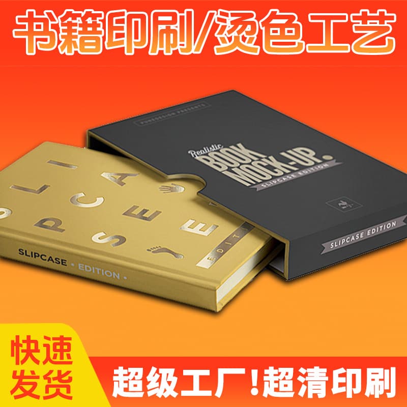 Brochure Printing Factory, Corporate Promotional Booklets, Hardcover Books, Picture Book Printing, PB Brochure Printing, Books