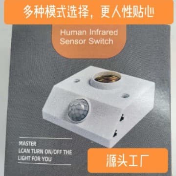Human Sensor Light Base, Adjustable, Smart Delay, Type 86, Surface-Mounted, Wholesale, for Corridors, Bedrooms, Bedside, Automatic Sensing