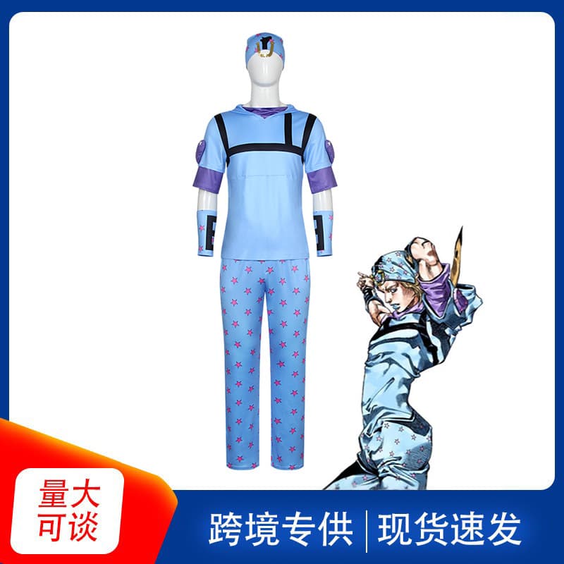 JOJO's Bizarre Adventure Part 7 Steel Ball Run Cosplay Johnny Joestar Costume