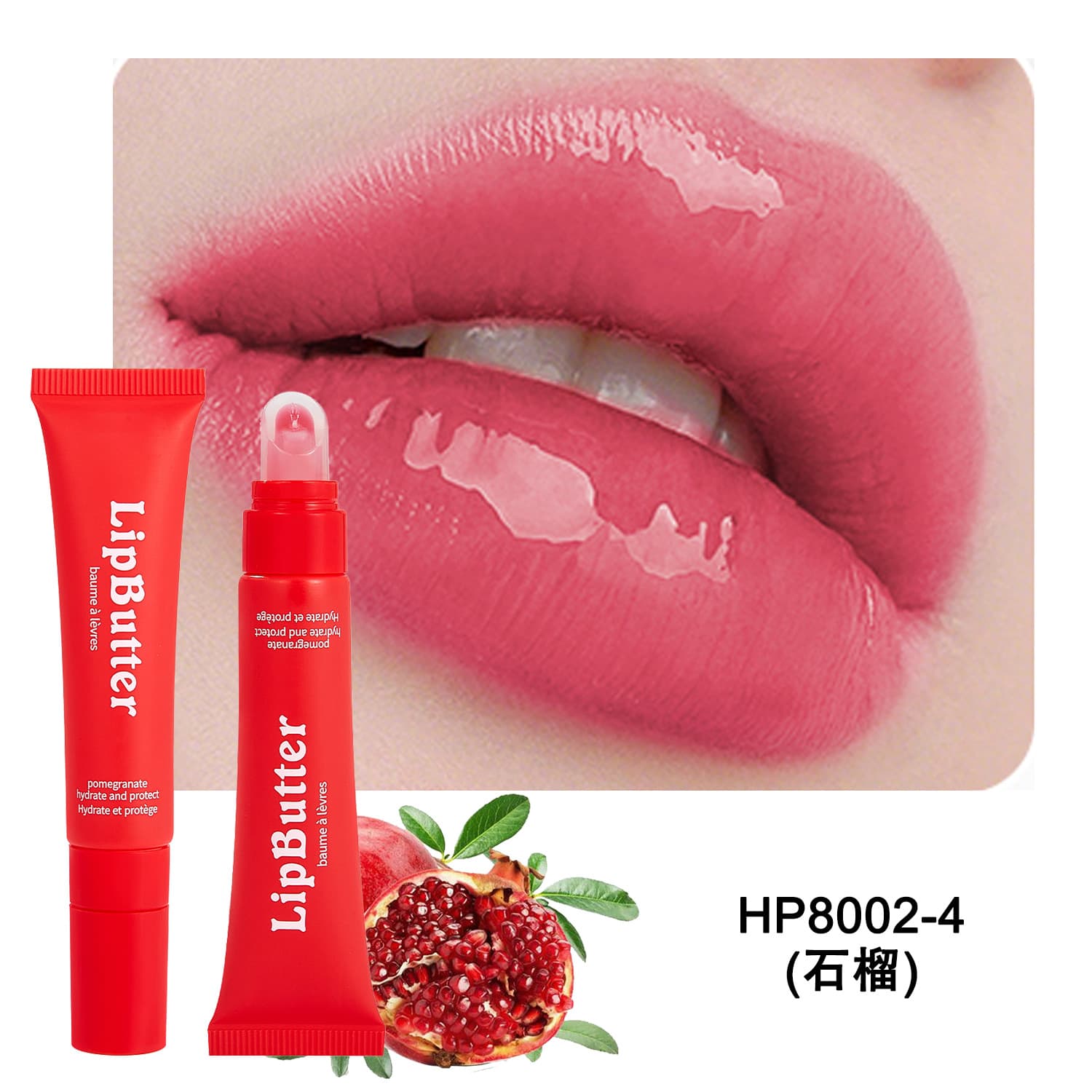 Export Hot Selling Butter Lip Balm Moisturizing Hydrating Anti-Cracking Lip Oil Lip Balm Butter