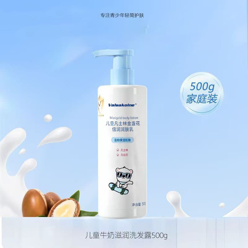 Children's Vaseline Lotion for Dry Skin, Anti-Itch, Moisturizing Face Cream, Autumn and Winter Baby Body Lotion, Universal