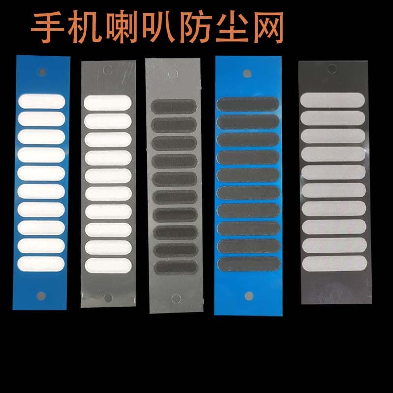 Universal Phone Speaker Dust-Proof Sticker, Speaker Earpiece Dust Mesh for Apple iPhone 17, Huawei, OPPO Dust Plug