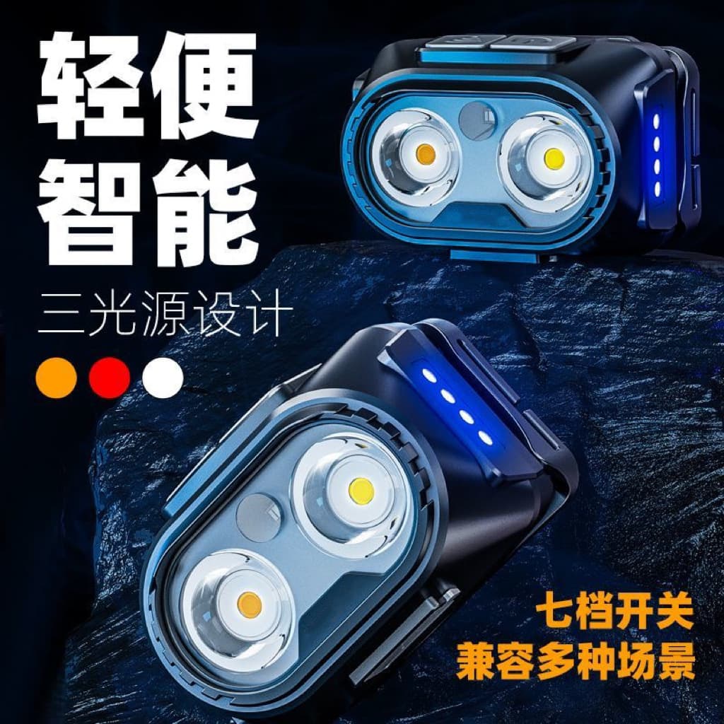 LED induction headlight head-mounted rechargeable night fishing red and white flashlight long-range outdoor night fishing high brightness