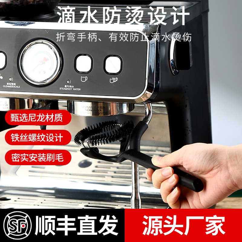Manufacturer wholesale coffee machine cleaning brush elbow coffee brush short handle brewing head cleaning brush kitchen cleaning utensils